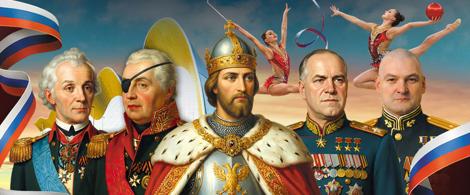 Концерт Сказ о доблести и чести