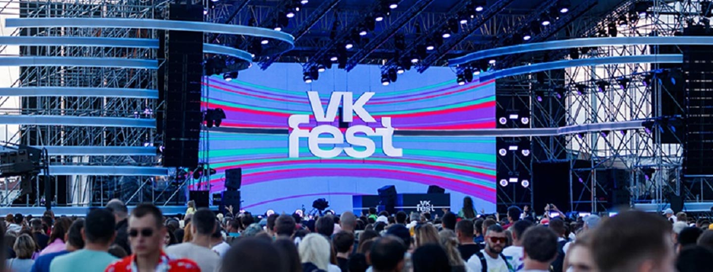 VK Fest