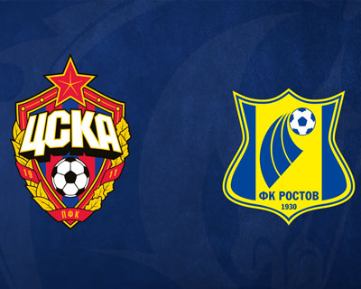 ЦСКА - Ростов. Финал Кубка России по футболу