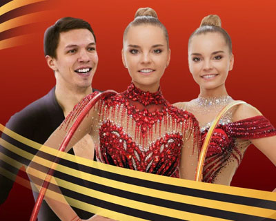 Лёд. Пламя. Победа!