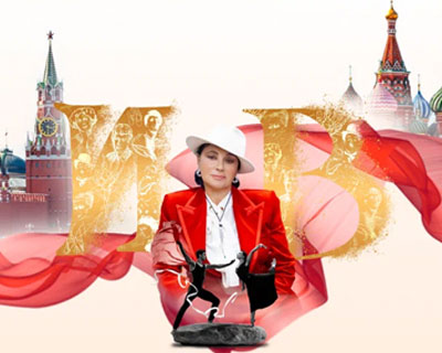 Наваждение