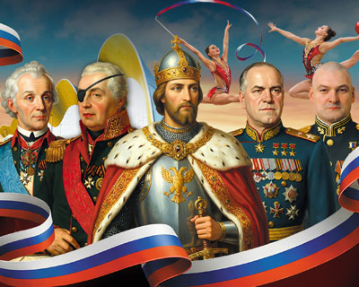 Сказ о доблести и чести